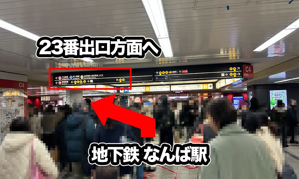 アクセス|大阪心斎橋店レンタルスタジオDancers |大阪心斎橋の格安レンタルスタジオ