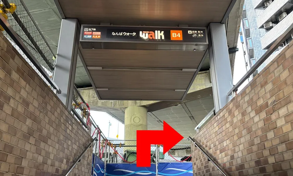 アクセス|大阪心斎橋店レンタルスタジオDancers |大阪心斎橋の格安レンタルスタジオ