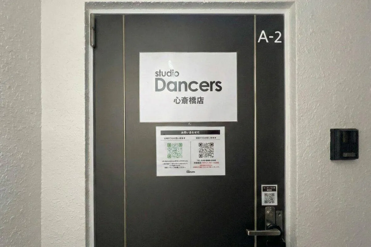 店舗情報|大阪心斎橋店レンタルスタジオDancers |大阪心斎橋の格安レンタルスタジオ