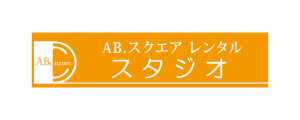 京都のレンタルスタジオおすすめ5選！ダンスの練習にも使える安い・駅近・おしゃれなスタジオを徹底比較