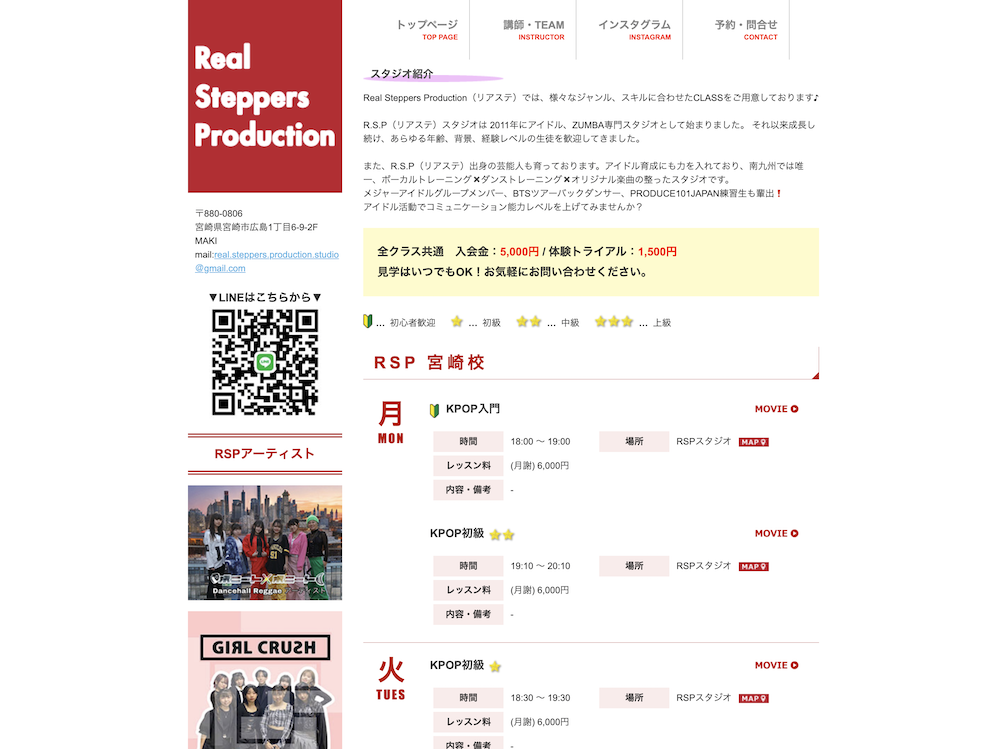 宮崎のダンススクールおすすめ5選!子どもから大人まで目的に合わせたおすすめスクールを厳選