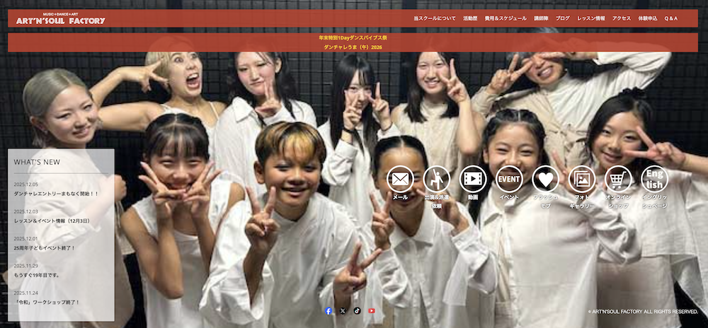 宮崎のダンススクールおすすめ5選!子どもから大人まで目的に合わせたおすすめスクールを厳選