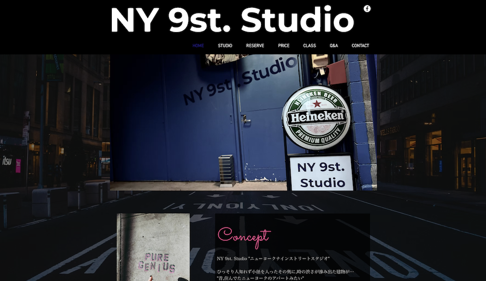 今池のレンタルスタジオおすすめ4選!ダンスの練習にも使える