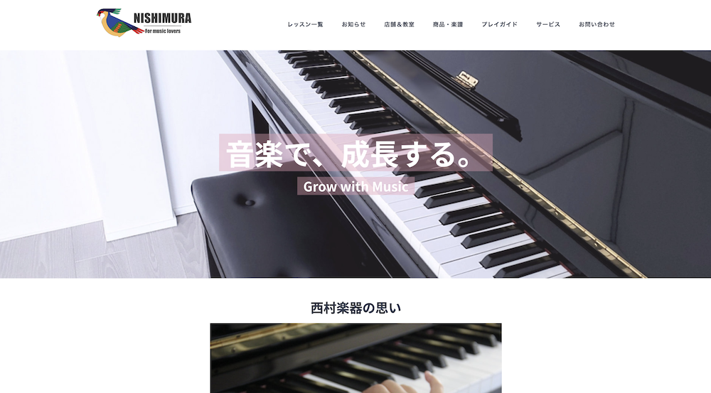 宮崎の楽器が使えるレンタルスタジオ(音楽スタジオ)5選!株式会社西村楽器 MICC本店