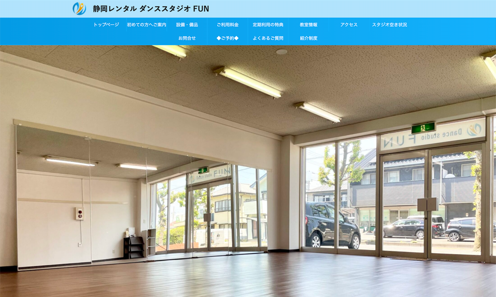 静岡のレンタルスタジオおすすめ5選！