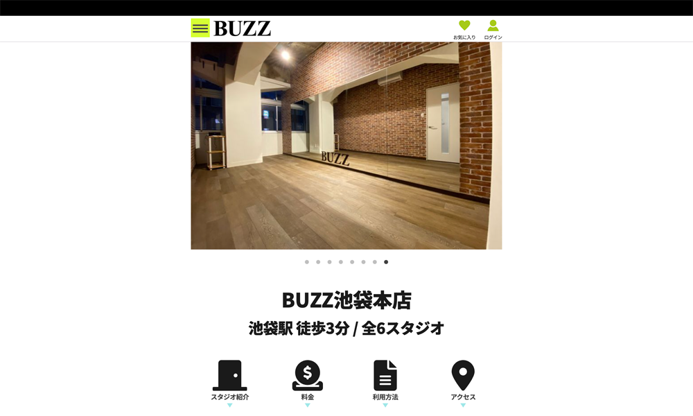 東京のレンタルスタジオおすすめ5選！