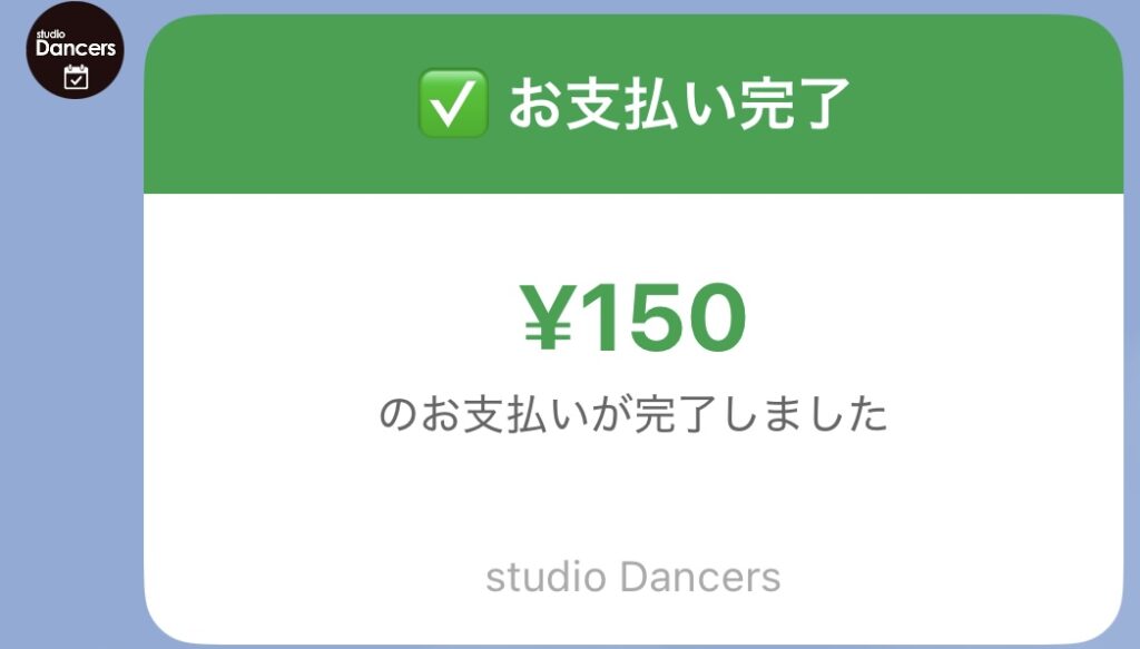 スタジオ予約方法｜レンタルスタジオDancers ｜格安レンタルスタジオ