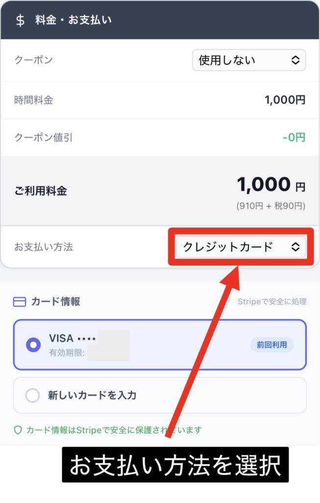 スタジオ予約方法｜レンタルスタジオDancers ｜格安レンタルスタジオ
