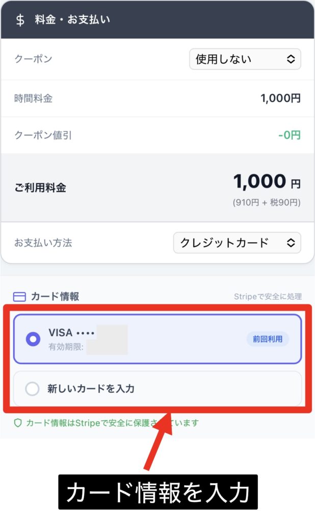 スタジオ予約方法｜レンタルスタジオDancers ｜格安レンタルスタジオ