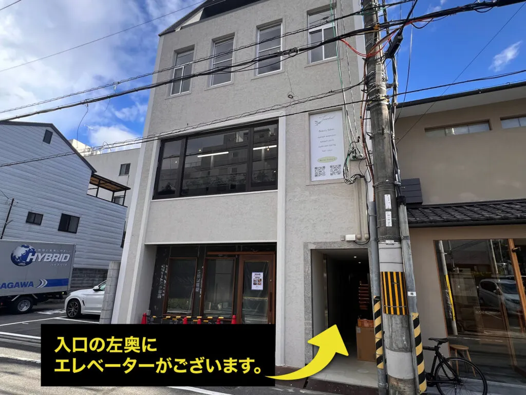 京都三条の格安レンタルスタジオ|レンタルスタジオ Dancers京都三条店