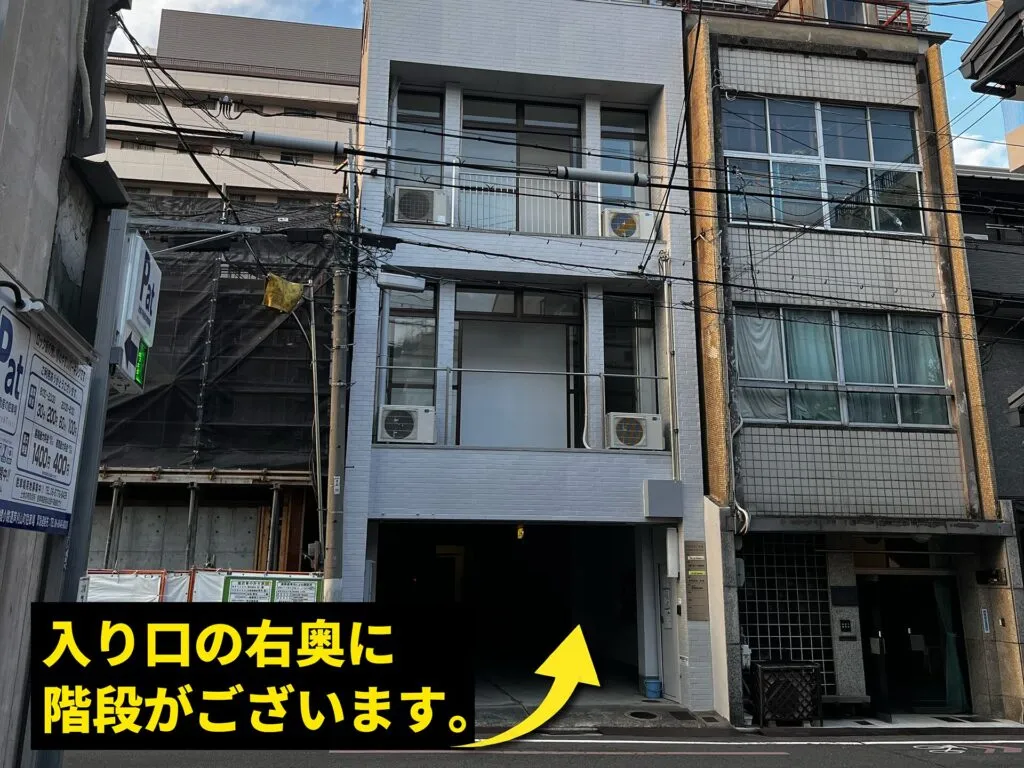 京都四条烏丸の格安レンタルスタジオ|レンタルスタジオ ダンサーズ Dancers京都四条烏丸店