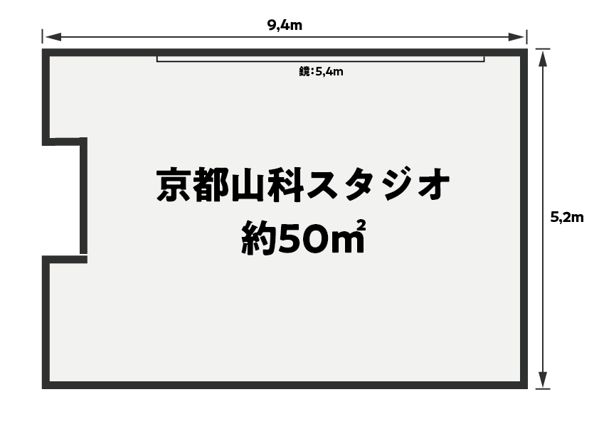 レンタルスタジオ Dancers京都山科店