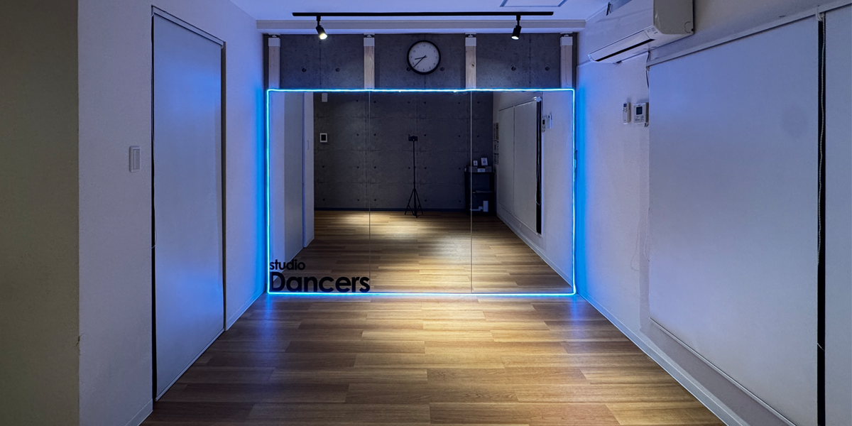 レンタルスタジオDancers 大阪心斎橋店