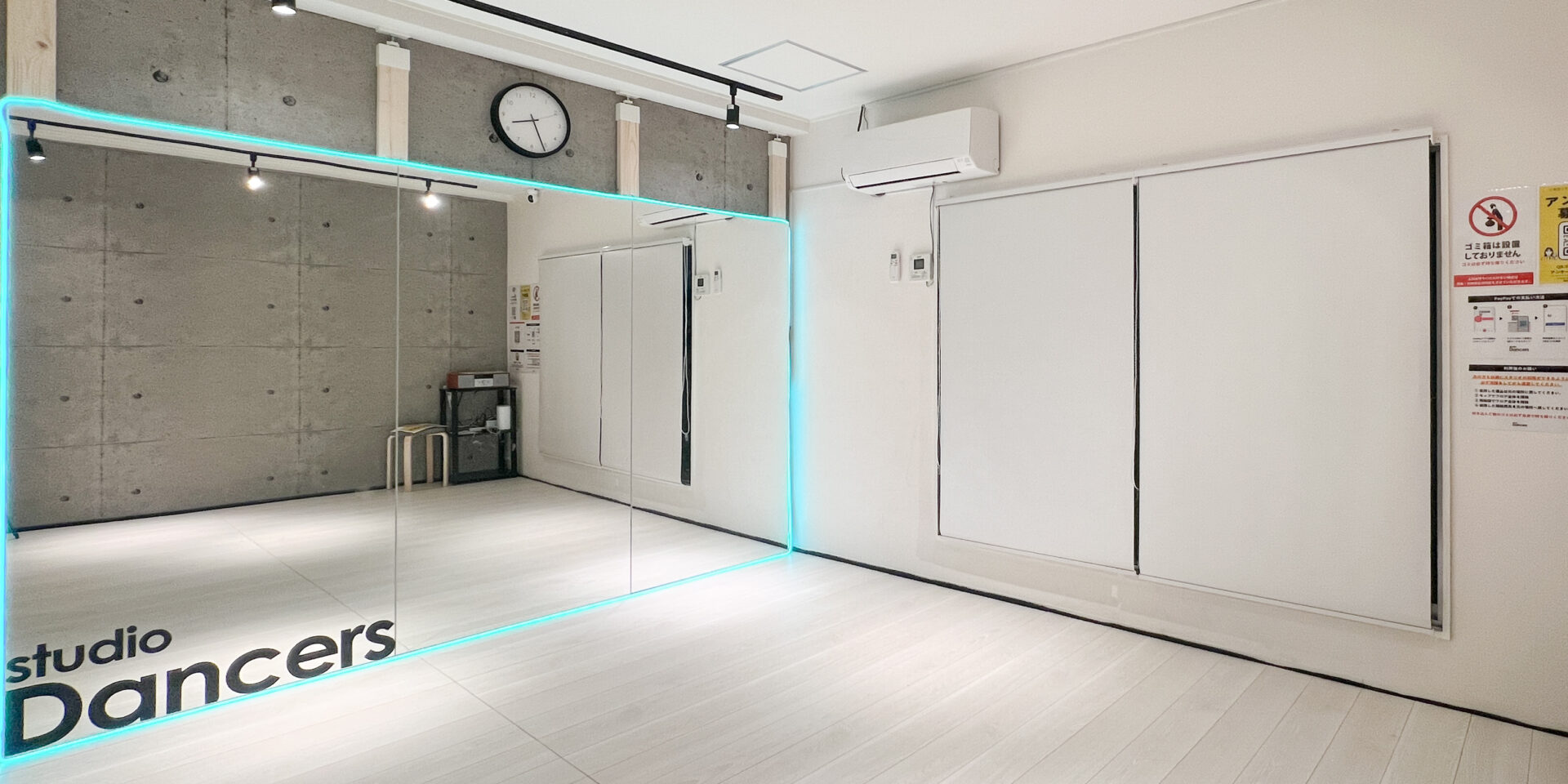 レンタルスタジオDancers 大阪心斎橋店